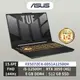 【ASUS華碩】TUF F15 FX507ZC4 15吋電競筆電（i5-12500H/RTX3050/8G/512G）_廠商直送