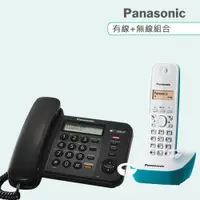 在飛比找ETMall東森購物網優惠-Panasonic 松下國際牌數位子母機電話組合 KX-TS