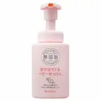 在飛比找momo購物網優惠-【MIYOSHI】嬰兒無添加泡沫沐浴露 250ml(透明無色