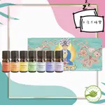 【PERFECT POTION 】優方 七脈輪複方精油禮盒 澳洲代購  5ML 7入 CHAKRAS