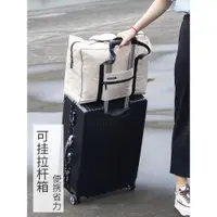 在飛比找ETMall東森購物網優惠-旅行包女短途手提行李袋待產外出大容量輕便防水拉桿箱掛包登機包