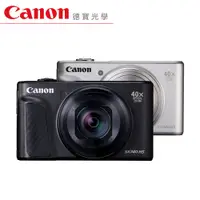 在飛比找蝦皮商城優惠-Canon PowerShot SX740 HS 臺灣佳能公