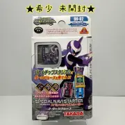 Rare Mega Man Exe Special Navi Starter 2 Dark Blues