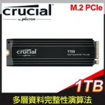 MICRON 美光 CRUCIAL T705 1TB PCIE 5.0 NVME SSD《附散熱片》