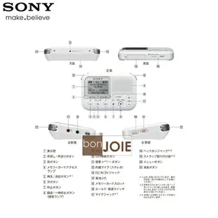 ::bonJOIE:: 日本進口 境內版 SONY ICD-LX31 白色款 SD 卡數位錄音機 (附 8GB SD記憶卡) 立體聲錄音筆 MP3 格式錄音機 (ICD-LX30新版)