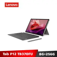 在飛比找蝦皮商城優惠-Lenovo Tab P12 TB370FU 12.7吋 8