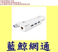 在飛比找Yahoo!奇摩拍賣優惠-全新台灣代理商公司貨 TOTOLINK U1003 USB3