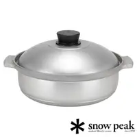 在飛比找momo購物網優惠-【Snow Peak】野宴鍋 CS-250(CS-250)