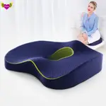 ORTHOPEDIC MEMORY FOAM SEAT CUSHION HOME OFFICE CHAIR CAR