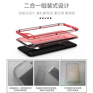 雙層電鍍防摔 iPhone X XS 6 6S 7 8 Plus 手機殼 空壓殼 保護殼 保護套【PH748】邊框透明殼