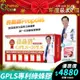 [限時特賣！ 生寶國際生技 專利綠蜂膠 葉黃素 亮晶睛 GPLS+OPLS 加強版600