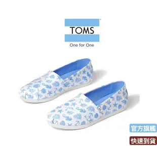 TOMS 水族館女款休閒鞋 10001827BLU