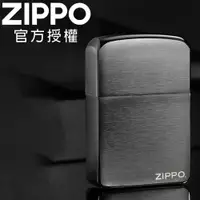 在飛比找PChome24h購物優惠-ZIPPO Black IceR 1941 Replica 