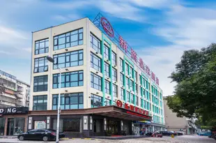 新爵皇家商務酒店(江陰步行街店)Xinjue Royal Business Hotel (Jiangyin Pedestrian Street)