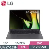 在飛比找蝦皮購物優惠-LG gram 16Z90S-G.AD79C2 沉靜灰 16