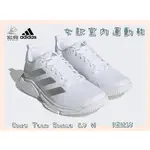 宏亮 ADIDAS 女款室內運動鞋 COURT TEAM BOUNCE 2.0 W  室內 訓練 緩震 透氣HR1235