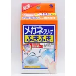 日本 小林製藥 眼鏡用速乾型 擦拭濕紙巾 40包