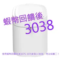 在飛比找蝦皮購物優惠-拓牛 T Air X 感應式智能垃圾桶 白色 13.5公升 