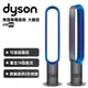 【12期0利率】 《Dyson》Air Multiplier無扇葉16倍氣流倍增器(大廈型 科技藍)