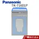 Panasonic國際牌電解水機濾心 TK-71601 現貨 蝦皮直送