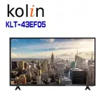 【KOLIN 歌林】43型FHD LED顯示器