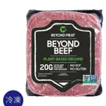 BEYOND MEAT 未來牛肉(植物蛋白製品) 453G