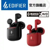 在飛比找蝦皮商城優惠-【EDIFIER X MOP Team X 傳說對決】GM3