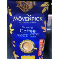 在飛比找蝦皮購物優惠-瑞士進口 MOVENPICK莫凡彼 - 晨安咖啡豆 /Mov