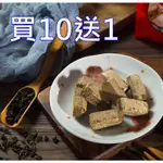 茶酥任選~日月潭紅玉/烏龍茶/鐵觀音/四季春茶酥/桂花烏龍/茉莉綠茶 茶酥(/300G袋)