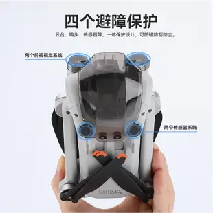 For DJI Mini 3 Pro  PTZ protection cover 無人機配件鏡頭保護罩配件