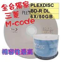 在飛比找蝦皮購物優惠-【全台獨家、三菱M-code】25片- PLEXDISC L