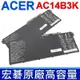 ACER AC14B3K 電池 SF314-51 R5-471T R5-571T R5-571TG R5-571 V5-132 TMP236-M TMP238-M CB5-571 C810 C910