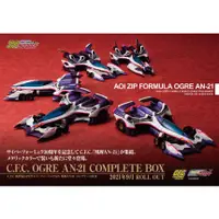 在飛比找蝦皮購物優惠-[那間店]MegaHouse C.F.C 閃電霹靂車SIN 