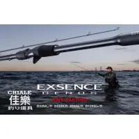 在飛比找蝦皮購物優惠-=佳樂釣具= SHIMANO EXSENCE GENOS 海