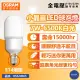 【Osram 歐司朗】6入組 LED 7W 6500K 白光 E14 全電壓 小晶靈 球泡燈 _ OS520065
