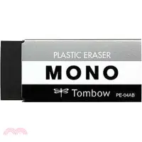 在飛比找三民網路書店優惠-【Tombow】MONO 黑色製圖橡皮擦-大