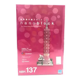 【nanoblock 河田積木】迷你積木-台北101大樓-水晶粉紅特別版(NBH_137-NBH-137)