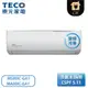 ［TECO 東元］15-16坪 GA1系列 精品變頻R32冷媒冷專空調 MS80IC-GA1/MA80IC-GA1