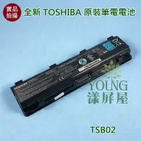 在飛比找Yahoo!奇摩拍賣優惠-【漾屏屋】含稅 Toshiba 東芝 T772  L800 