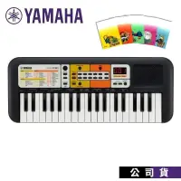 在飛比找PChome24h購物優惠-山葉電子琴 YAMAHA PSSF30 迷你37鍵電子琴 輕