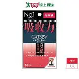 在飛比找遠傳friDay購物優惠-GATSBY超強力吸油面紙70枚