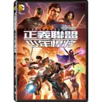 【得利】正義大聯盟大戰少年悍將 DVD