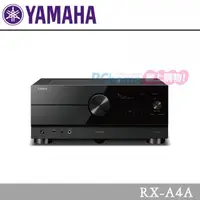 在飛比找PChome24h購物優惠-YAMAHA 7.2聲道 環繞擴大機 RX-A4A