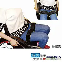 在飛比找Yahoo奇摩購物中心優惠-輪椅安全束帶 雙腿固定 台灣製