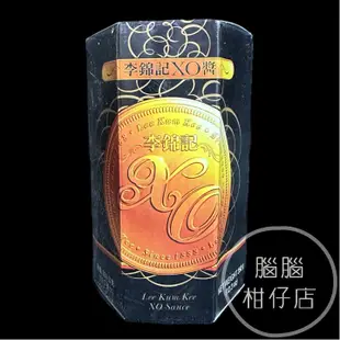 【現貨】李錦記 XO醬-350g