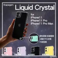在飛比找Yahoo奇摩拍賣-7-11運費0元優惠優惠-shell++SGP Liquid Crystal ipho