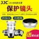 熱銷特惠 JJC奧林巴斯LH-48B遮光罩MZD 17mm f1.8相機鏡頭配件 可反裝 46mm明星同款 大牌 經典爆款