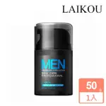 【LAIKOU 萊蔻】男士海洋能量保濕霜50G