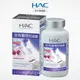 永信HAC 珍珠葡萄籽膠囊90粒/瓶 珍珠粉+維生素C-官方旗艦館