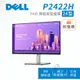 DELL 戴爾 P2422H 24吋 IPS 薄框美型螢幕